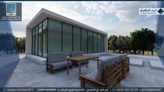 timthumb.php?src=https%3A%2F%2Fdev.cgway.net%2Fwp content%2Fgallery%2Flumion exterior%2FLumion Students Work Exterior 047 min اعمال الدارسين في الاكاديمية