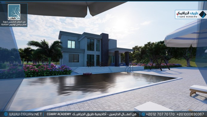 timthumb.php?src=https%3A%2F%2Fdev.cgway.net%2Fwp content%2Fgallery%2Flumion exterior%2FLumion Students Work Exterior 055 min اعمال الدارسين في الاكاديمية