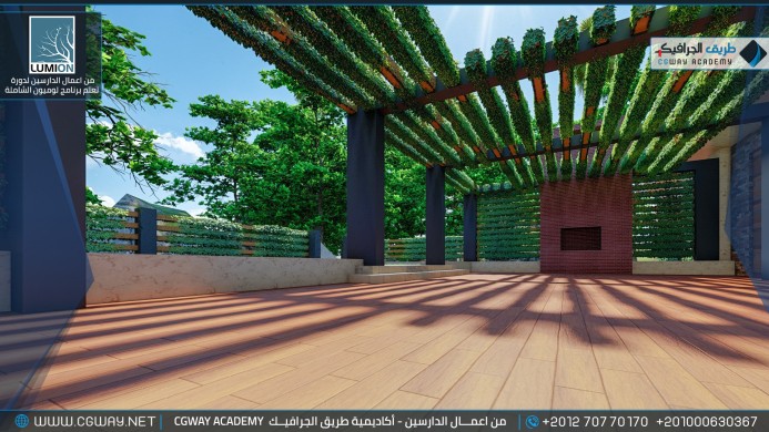 timthumb.php?src=https%3A%2F%2Fdev.cgway.net%2Fwp content%2Fgallery%2Flumion exterior%2FLumion Students Work Exterior 074 min اعمال الدارسين في الاكاديمية