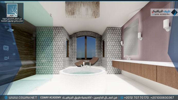 timthumb.php?src=https%3A%2F%2Fdev.cgway.net%2Fwp content%2Fgallery%2Flumion interior%2FLumion Students Work Interior 001 min اعمال الدارسين في الاكاديمية