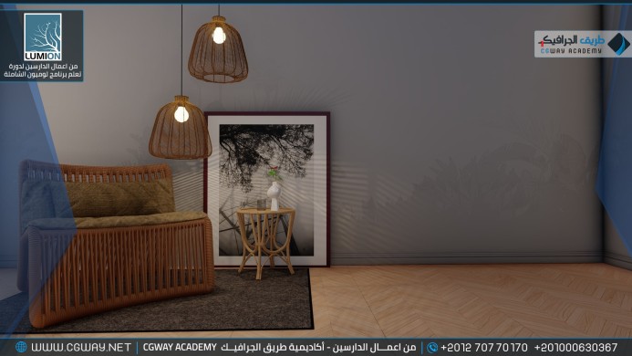 timthumb.php?src=https%3A%2F%2Fdev.cgway.net%2Fwp content%2Fgallery%2Flumion interior%2FLumion Students Work Interior 004 min اعمال الدارسين في الاكاديمية
