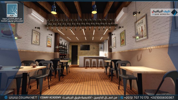 timthumb.php?src=https%3A%2F%2Fdev.cgway.net%2Fwp content%2Fgallery%2Flumion interior%2FLumion Students Work Interior 026 min اعمال الدارسين في الاكاديمية