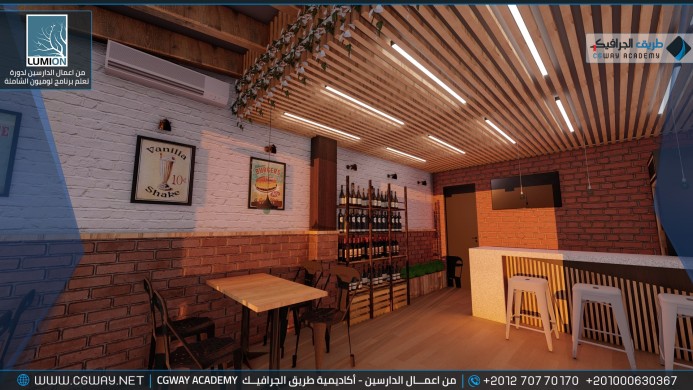 timthumb.php?src=https%3A%2F%2Fdev.cgway.net%2Fwp content%2Fgallery%2Flumion interior%2FLumion Students Work Interior 028 min اعمال الدارسين في الاكاديمية
