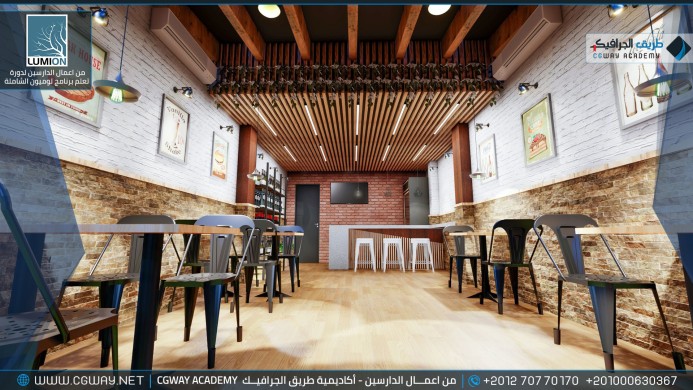 timthumb.php?src=https%3A%2F%2Fdev.cgway.net%2Fwp content%2Fgallery%2Flumion interior%2FLumion Students Work Interior 033 min اعمال الدارسين في الاكاديمية