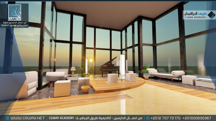 timthumb.php?src=https%3A%2F%2Fdev.cgway.net%2Fwp content%2Fgallery%2Flumion interior%2FLumion Students Work Interior 041 min اعمال الدارسين في الاكاديمية