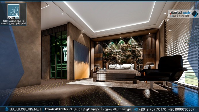 timthumb.php?src=https%3A%2F%2Fdev.cgway.net%2Fwp content%2Fgallery%2Flumion interior%2FLumion Students Work Interior 043 min اعمال الدارسين في الاكاديمية