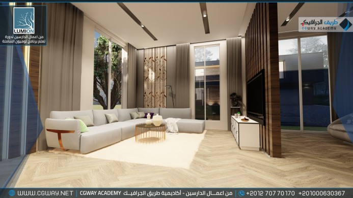 timthumb.php?src=https%3A%2F%2Fdev.cgway.net%2Fwp content%2Fgallery%2Flumion interior%2FLumion Students Work Interior 050 min اعمال الدارسين في الاكاديمية