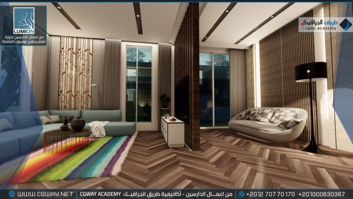 timthumb.php?src=https%3A%2F%2Fdev.cgway.net%2Fwp content%2Fgallery%2Flumion interior%2FLumion Students Work Interior 052 min اعمال الدارسين في الاكاديمية