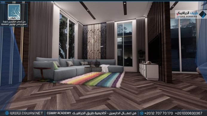 timthumb.php?src=https%3A%2F%2Fdev.cgway.net%2Fwp content%2Fgallery%2Flumion interior%2FLumion Students Work Interior 053 min اعمال الدارسين في الاكاديمية