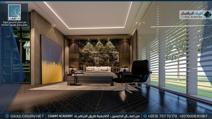 timthumb.php?src=https%3A%2F%2Fdev.cgway.net%2Fwp content%2Fgallery%2Flumion interior%2FLumion Students Work Interior 054 min اعمال الدارسين في الاكاديمية