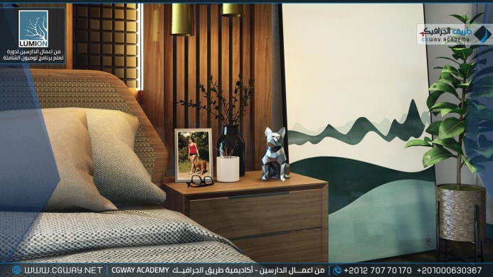 timthumb.php?src=https%3A%2F%2Fdev.cgway.net%2Fwp content%2Fgallery%2Flumion interior%2FLumion Students Work Interior 069 min اعمال الدارسين في الاكاديمية