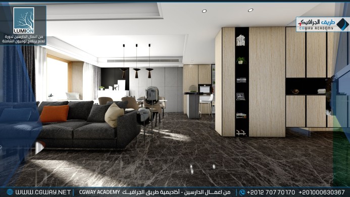 timthumb.php?src=https%3A%2F%2Fdev.cgway.net%2Fwp content%2Fgallery%2Flumion interior%2FLumion Students Work Interior 109 min اعمال الدارسين في الاكاديمية