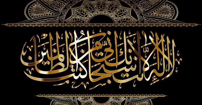 الزخرفة الإسلامية تاريخها.. و 2 من أشهر أنواعها وأشكالها